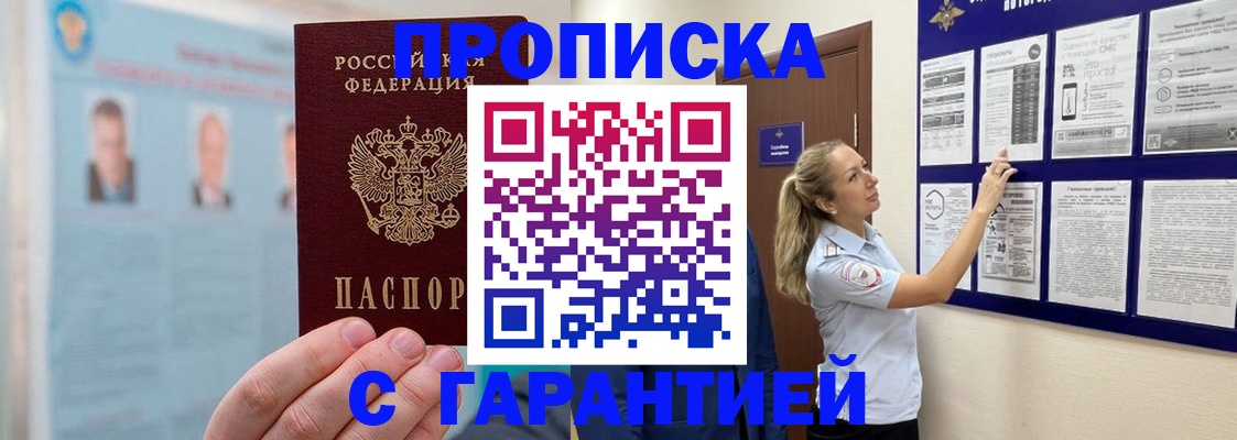 регистрация для школы в Печоре